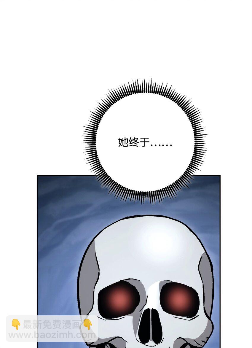 從1級開始的異世界騎士 - 253 露比亞和艾莉絲(3/3) - 4