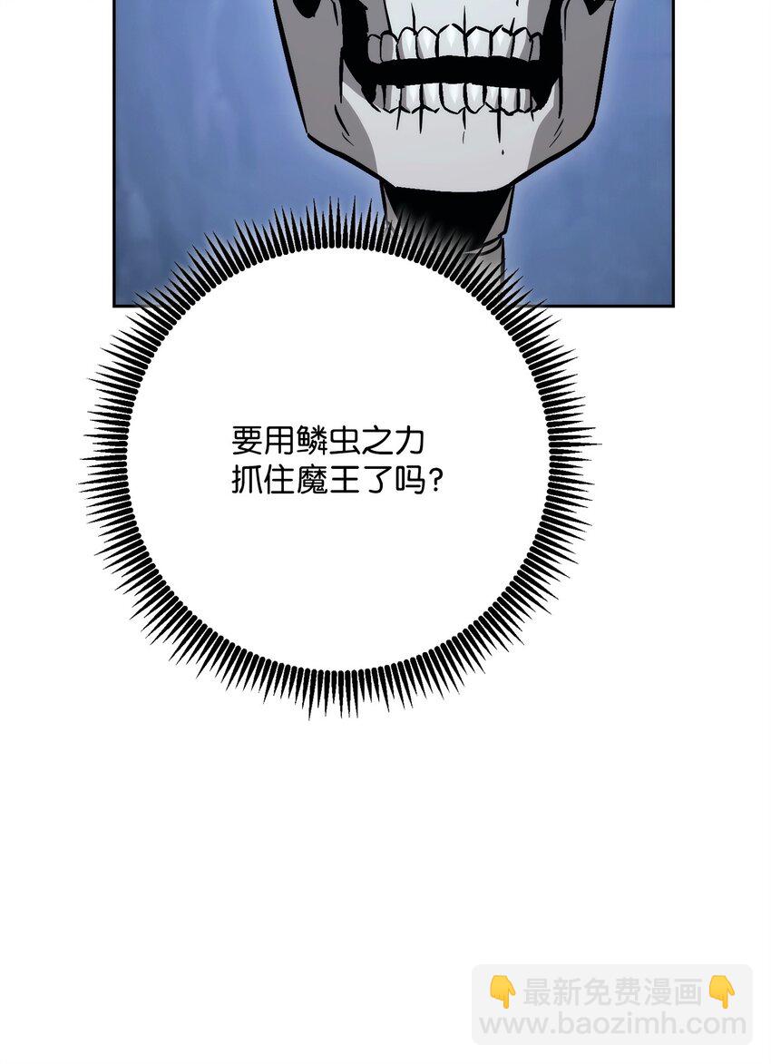 從1級開始的異世界騎士 - 253 露比亞和艾莉絲(3/3) - 1