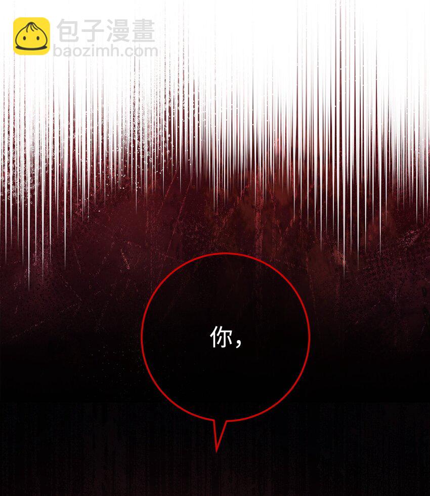 從1級開始的異世界騎士 - 253 露比亞和艾莉絲(1/3) - 3