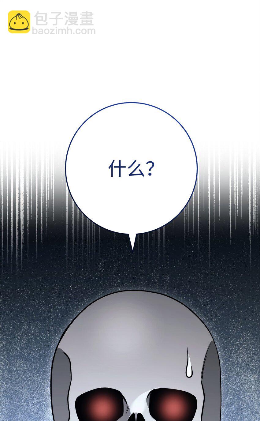 從1級開始的異世界騎士 - 253 露比亞和艾莉絲(3/3) - 2