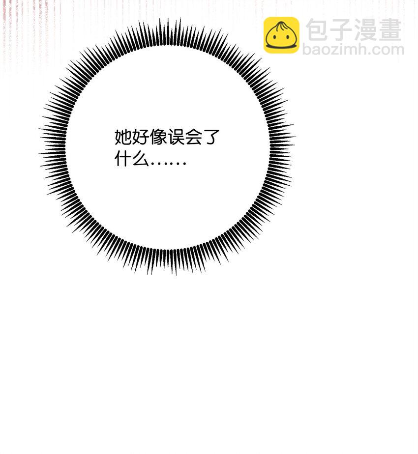 從1級開始的異世界騎士 - 253 露比亞和艾莉絲(1/3) - 5