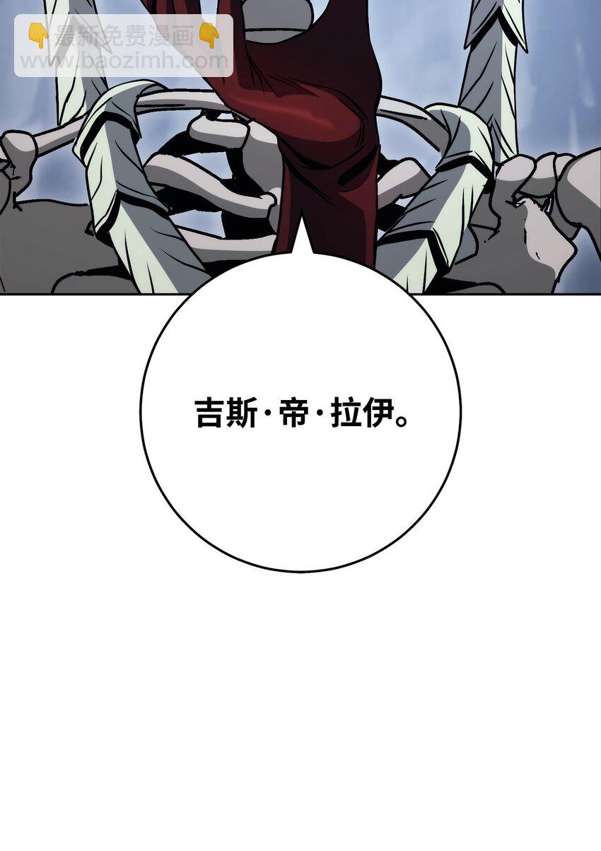 從1級開始的異世界騎士 - 253 露比亞和艾莉絲(1/3) - 7