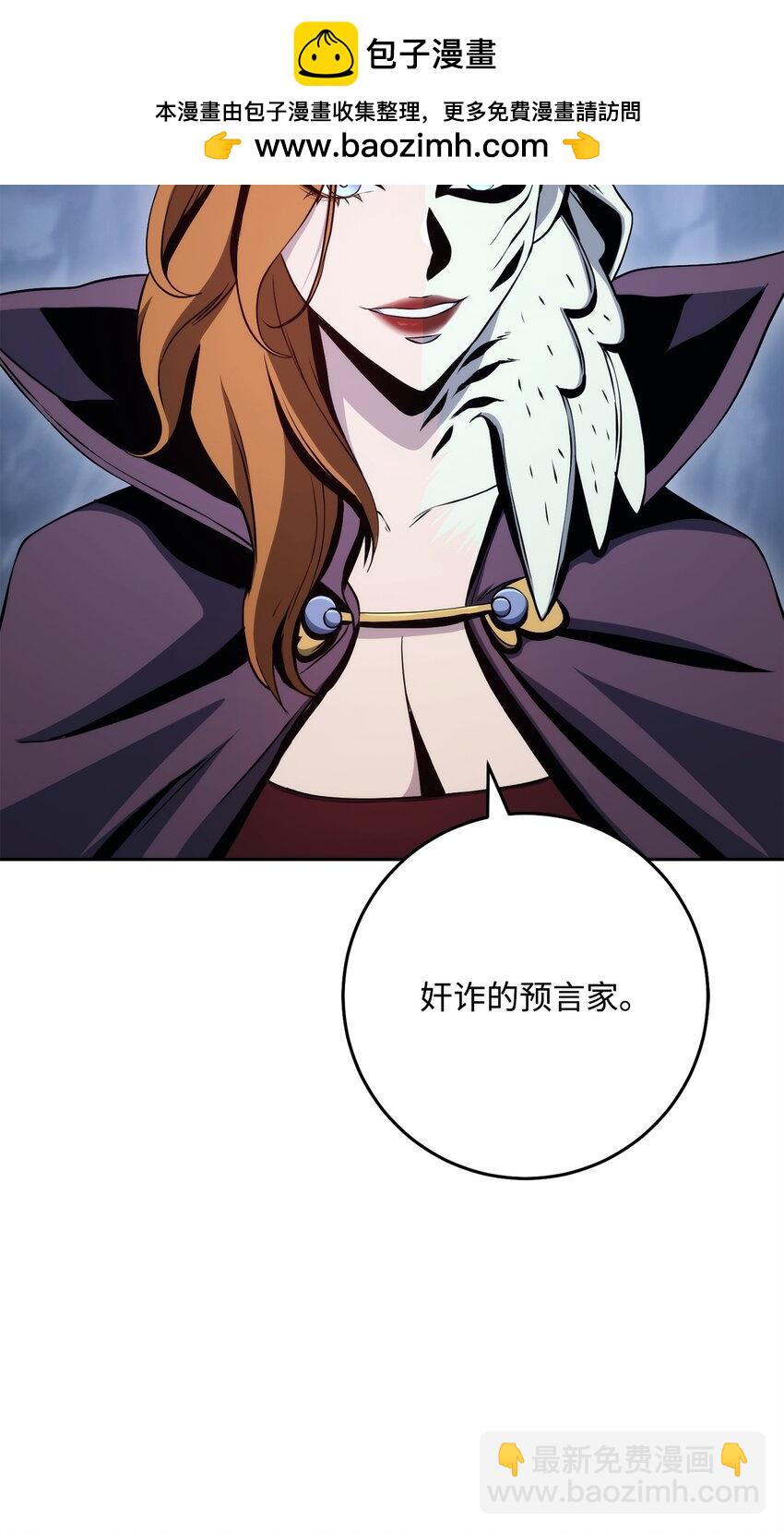 從1級開始的異世界騎士 - 253 露比亞和艾莉絲(1/3) - 2