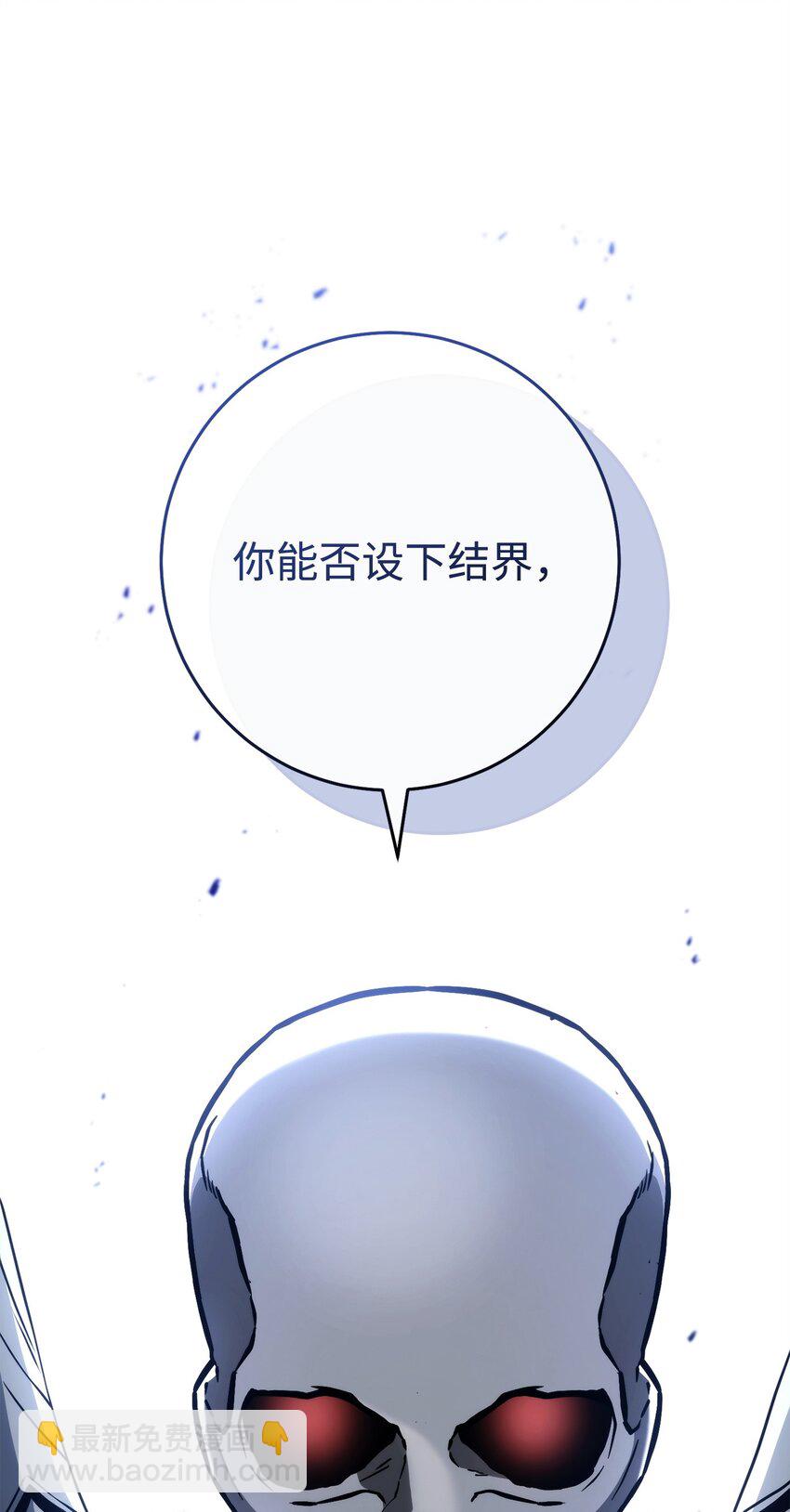 從1級開始的異世界騎士 - 253 露比亞和艾莉絲(1/3) - 4