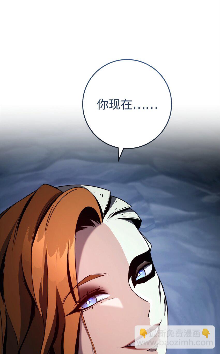 從1級開始的異世界騎士 - 253 露比亞和艾莉絲(1/3) - 1