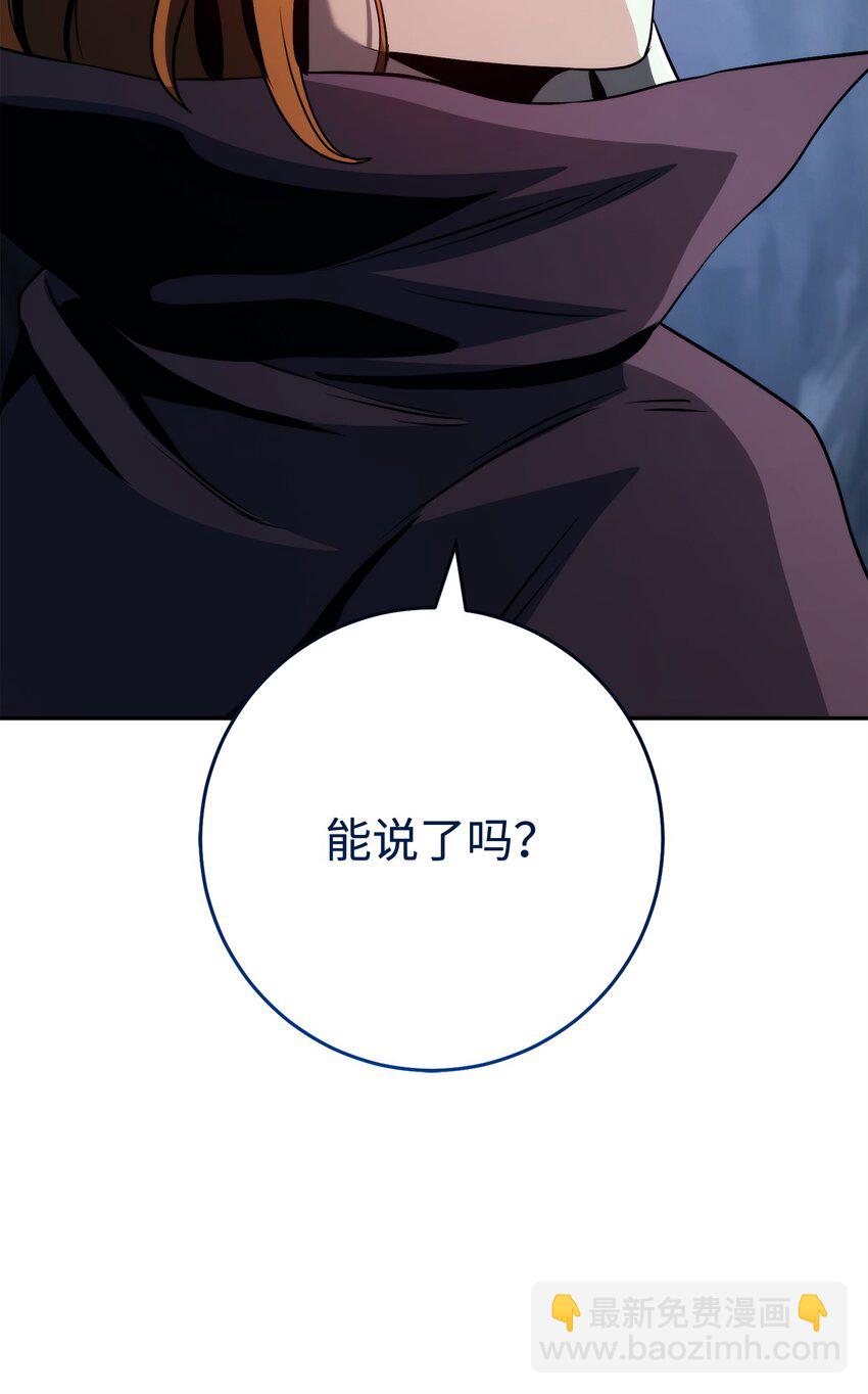 從1級開始的異世界騎士 - 253 露比亞和艾莉絲(1/3) - 2