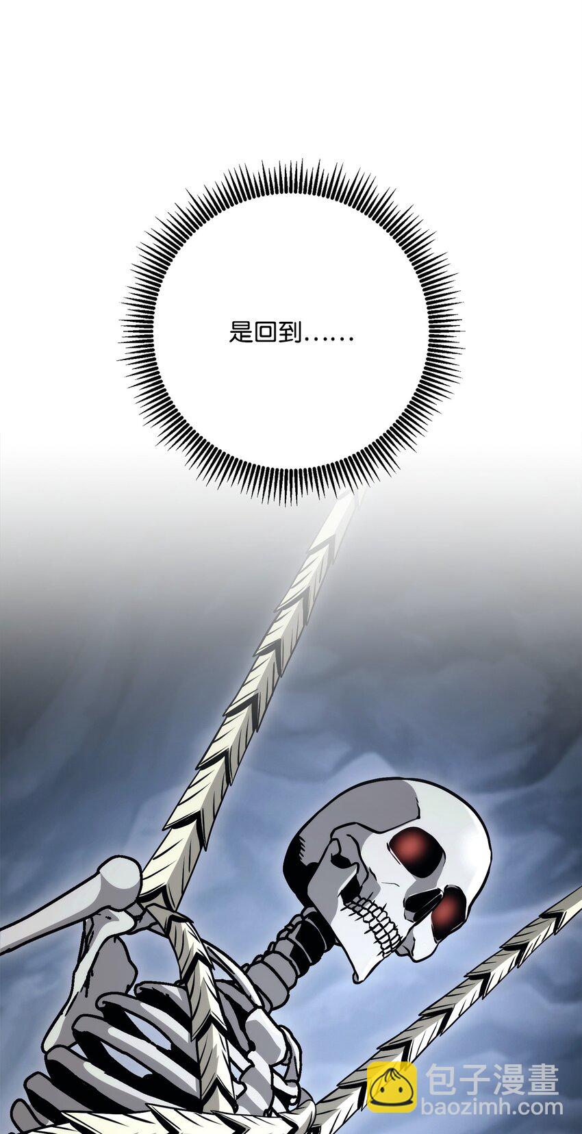 從1級開始的異世界騎士 - 253 露比亞和艾莉絲(1/3) - 4