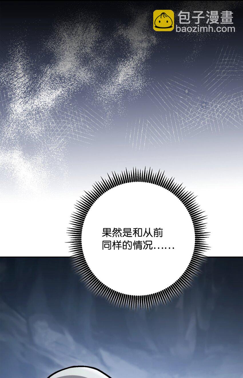 從1級開始的異世界騎士 - 253 露比亞和艾莉絲(1/3) - 4