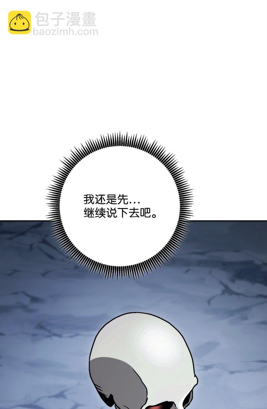 從1級開始的異世界騎士 - 253 露比亞和艾莉絲(2/3) - 6