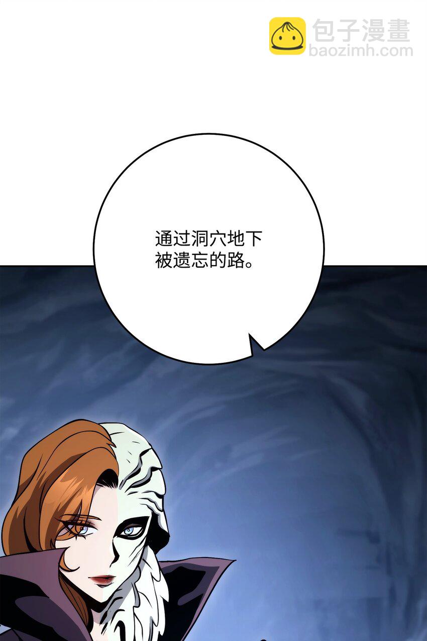 從1級開始的異世界騎士 - 253 露比亞和艾莉絲(2/3) - 8