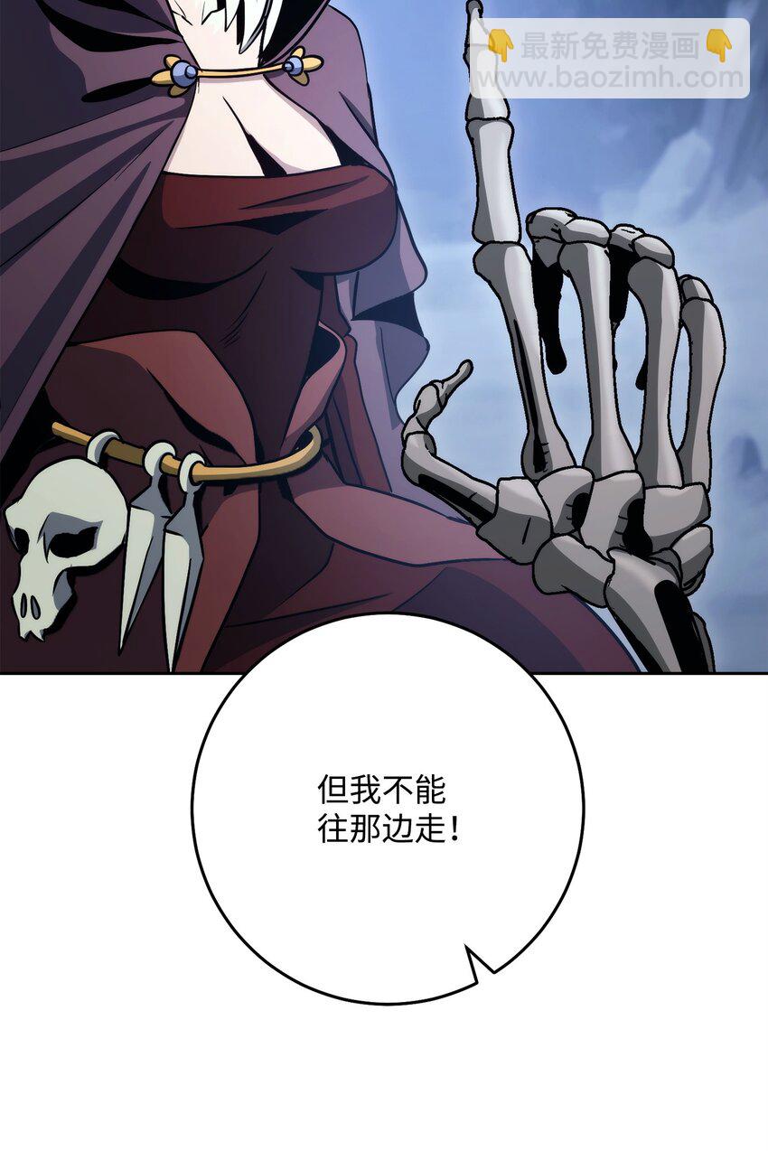 從1級開始的異世界騎士 - 253 露比亞和艾莉絲(2/3) - 1