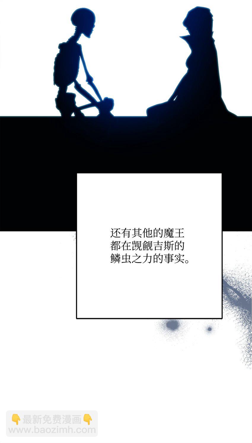 從1級開始的異世界騎士 - 253 露比亞和艾莉絲(2/3) - 3