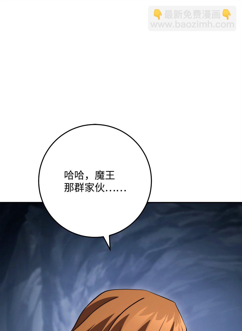 從1級開始的異世界騎士 - 253 露比亞和艾莉絲(2/3) - 4