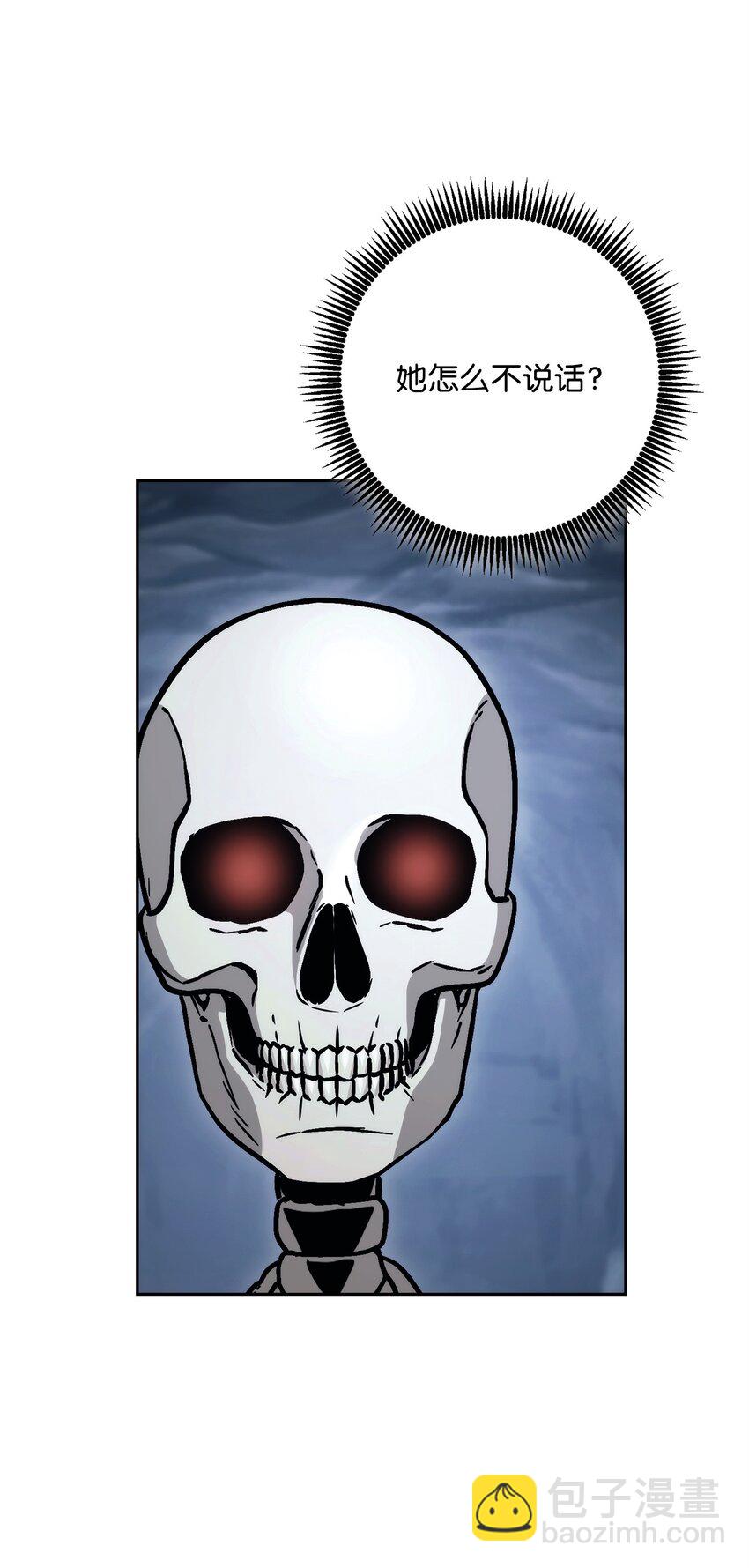 從1級開始的異世界騎士 - 253 露比亞和艾莉絲(2/3) - 4