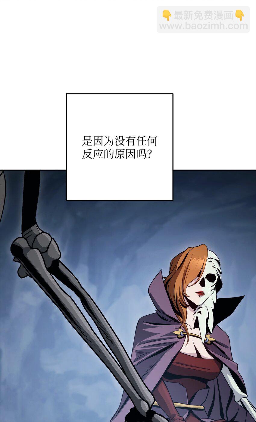 從1級開始的異世界騎士 - 253 露比亞和艾莉絲(2/3) - 5