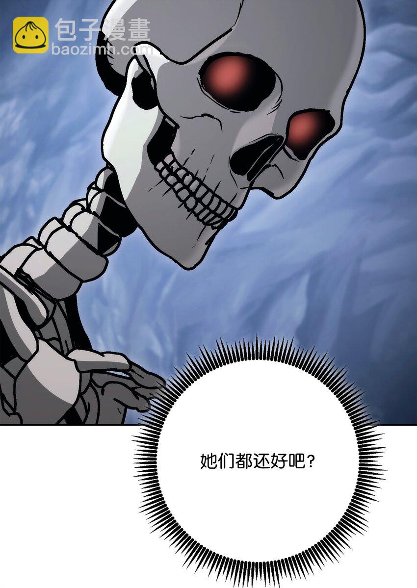 從1級開始的異世界騎士 - 253 露比亞和艾莉絲(2/3) - 2