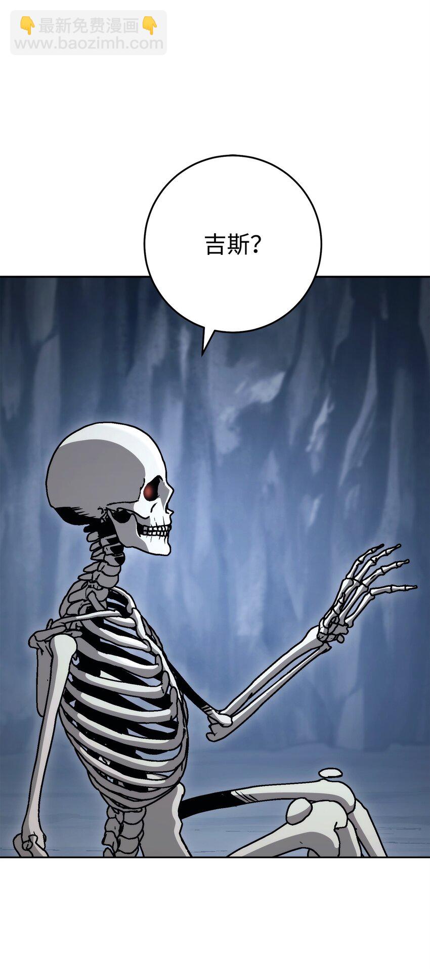 從1級開始的異世界騎士 - 253 露比亞和艾莉絲(2/3) - 1