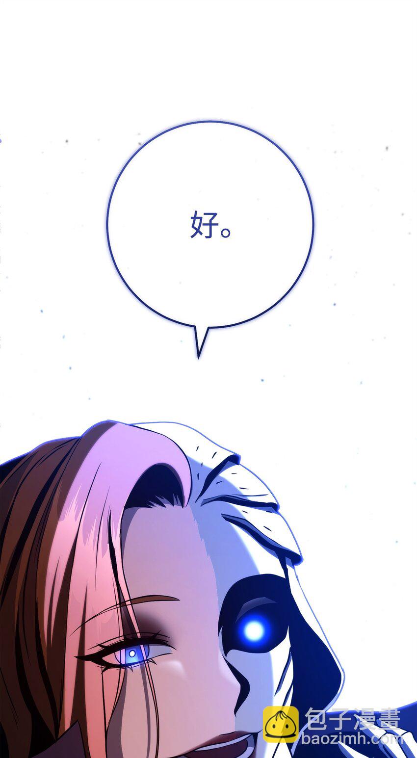 從1級開始的異世界騎士 - 253 露比亞和艾莉絲(2/3) - 3