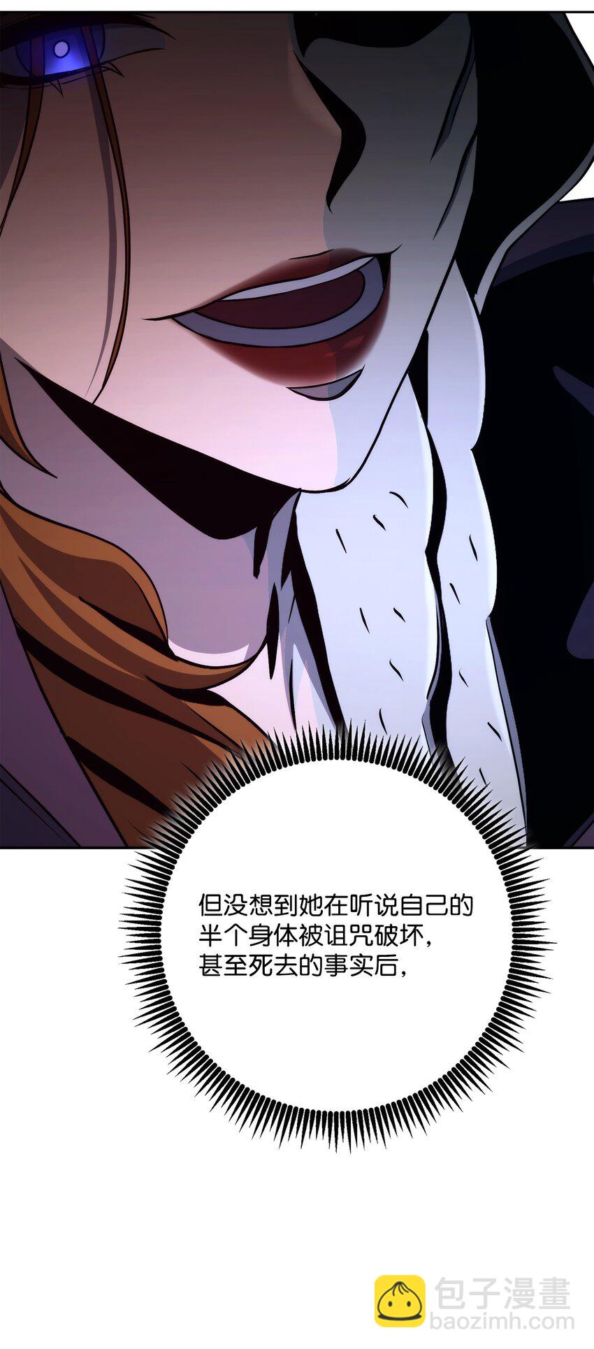 從1級開始的異世界騎士 - 253 露比亞和艾莉絲(2/3) - 6