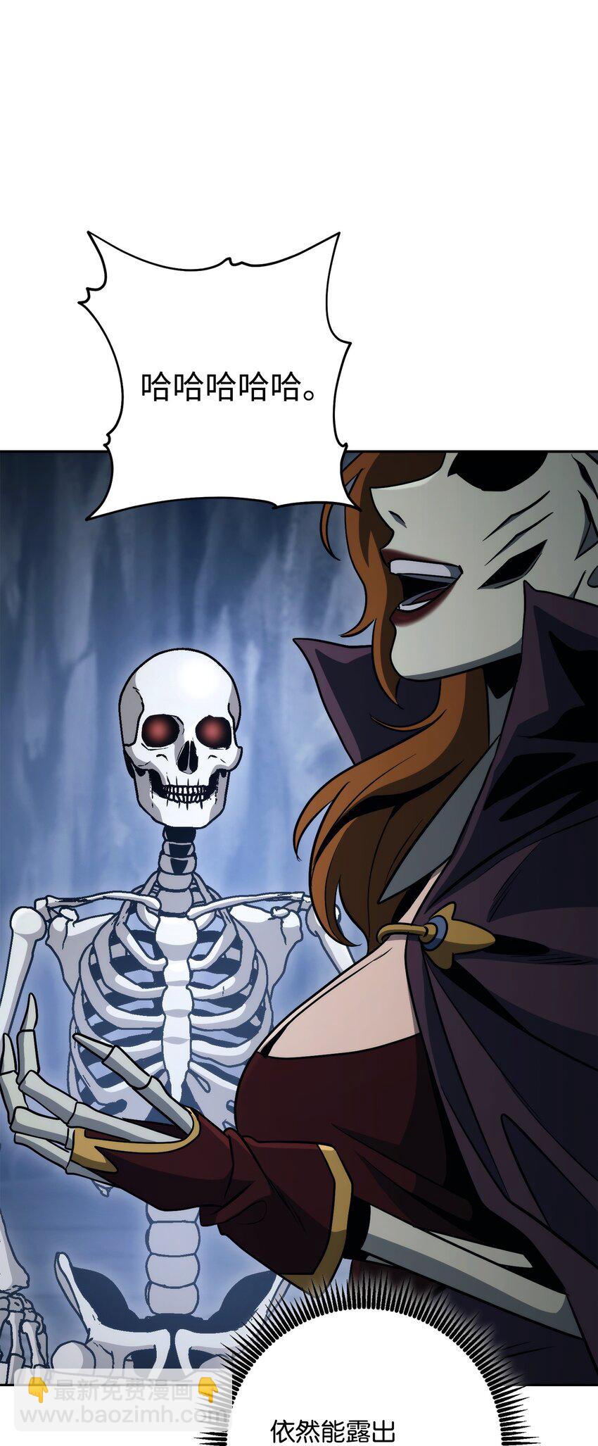 從1級開始的異世界騎士 - 253 露比亞和艾莉絲(2/3) - 7