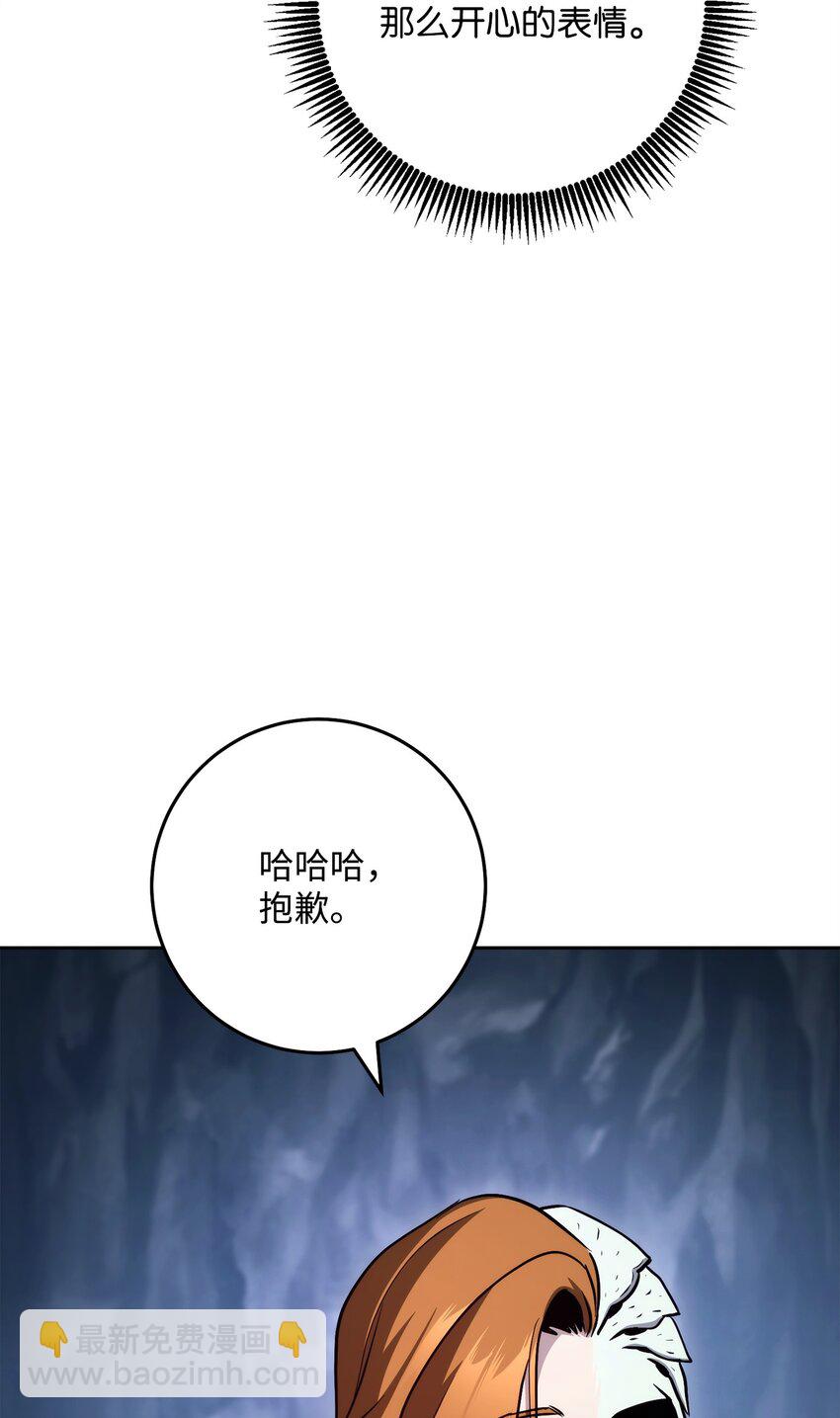 從1級開始的異世界騎士 - 253 露比亞和艾莉絲(2/3) - 8