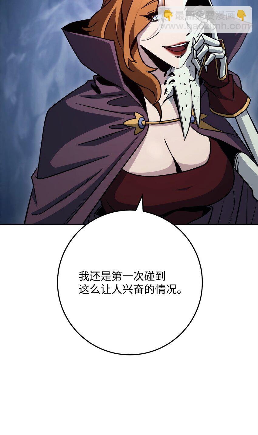 從1級開始的異世界騎士 - 253 露比亞和艾莉絲(2/3) - 1