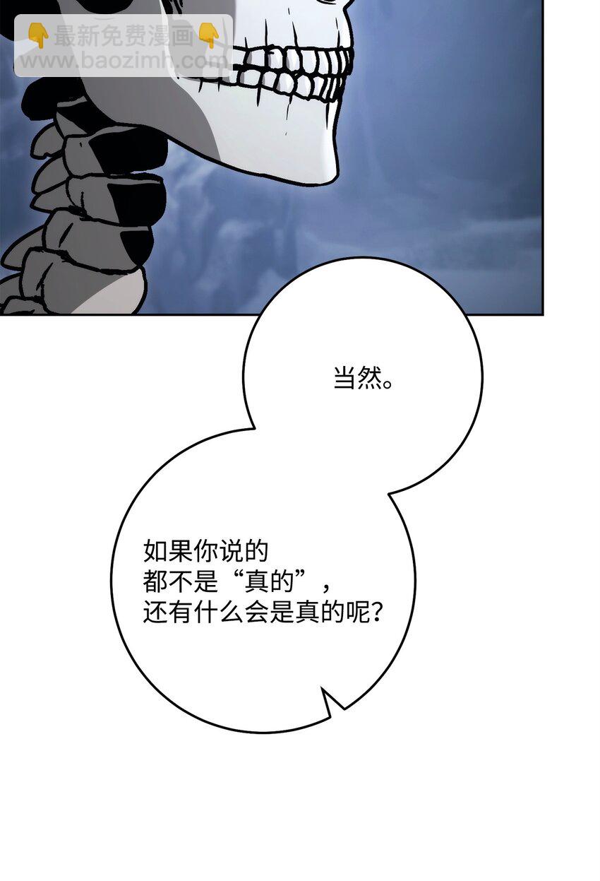 從1級開始的異世界騎士 - 253 露比亞和艾莉絲(2/3) - 3