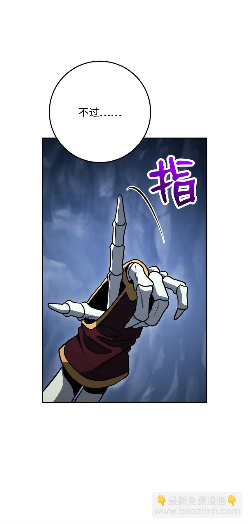 從1級開始的異世界騎士 - 253 露比亞和艾莉絲(2/3) - 4