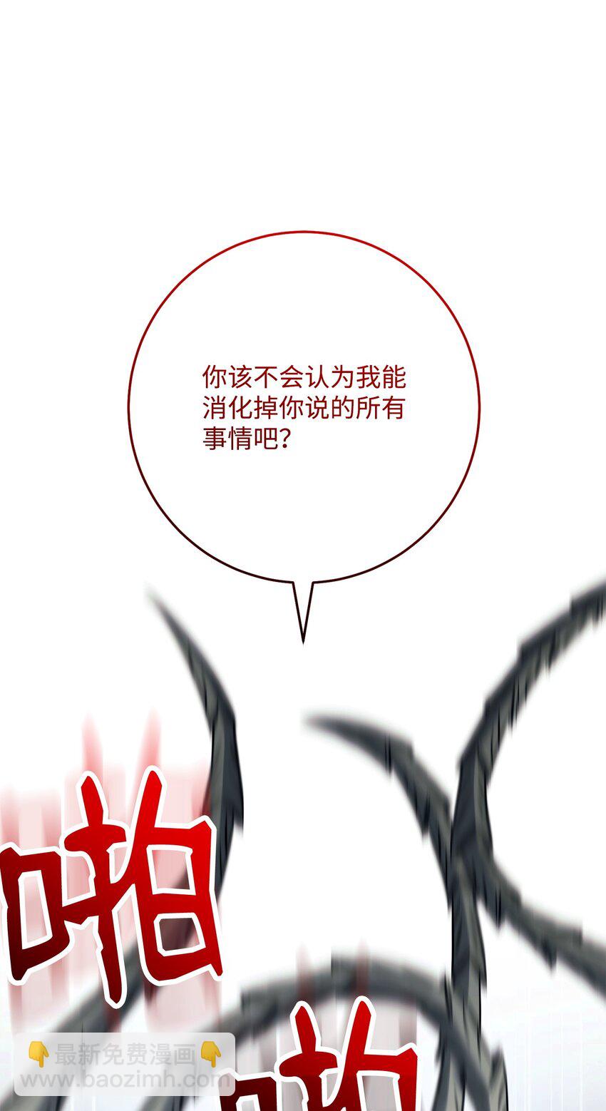 從1級開始的異世界騎士 - 253 露比亞和艾莉絲(2/3) - 5