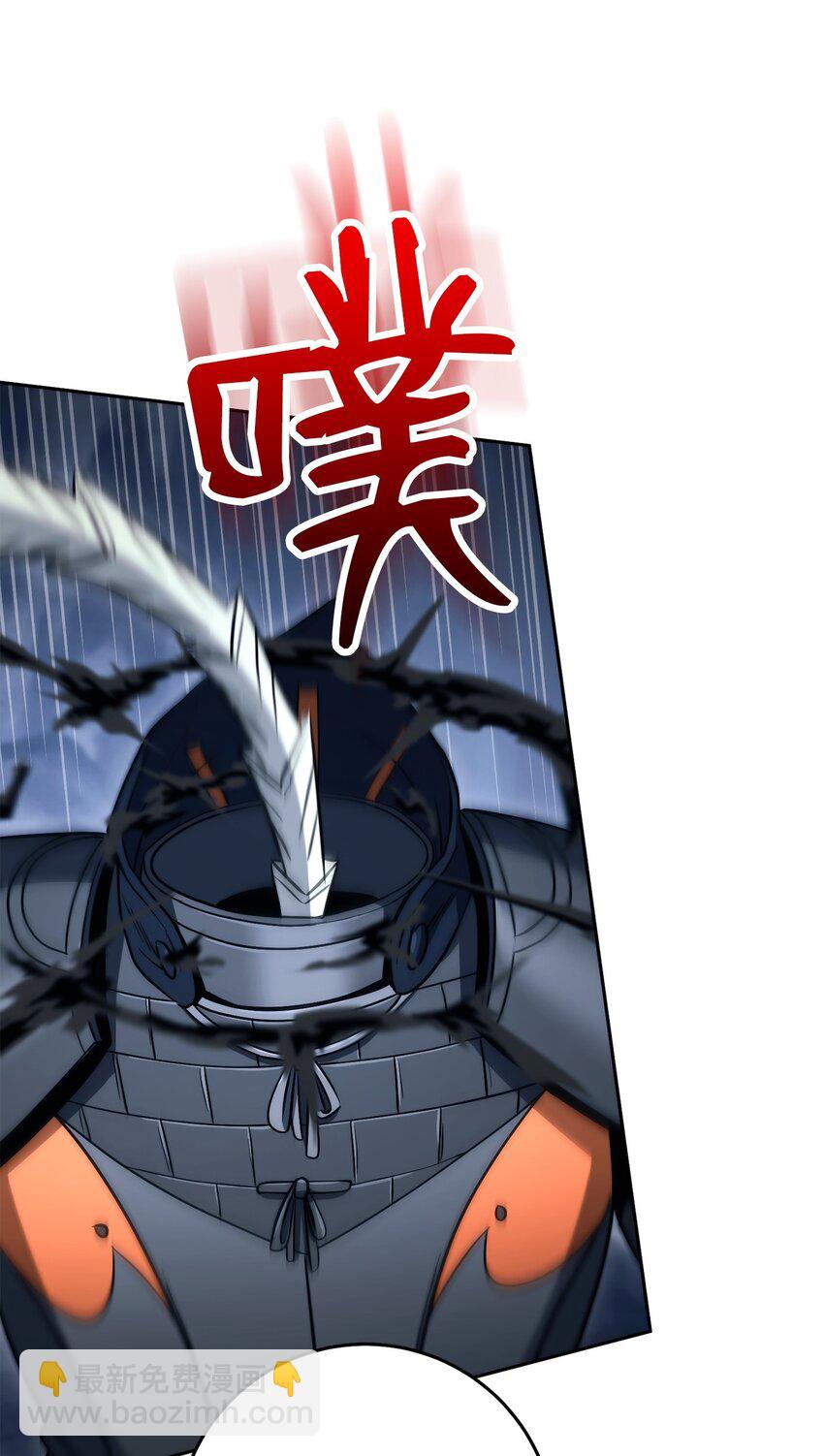 從1級開始的異世界騎士 - 253 露比亞和艾莉絲(2/3) - 7