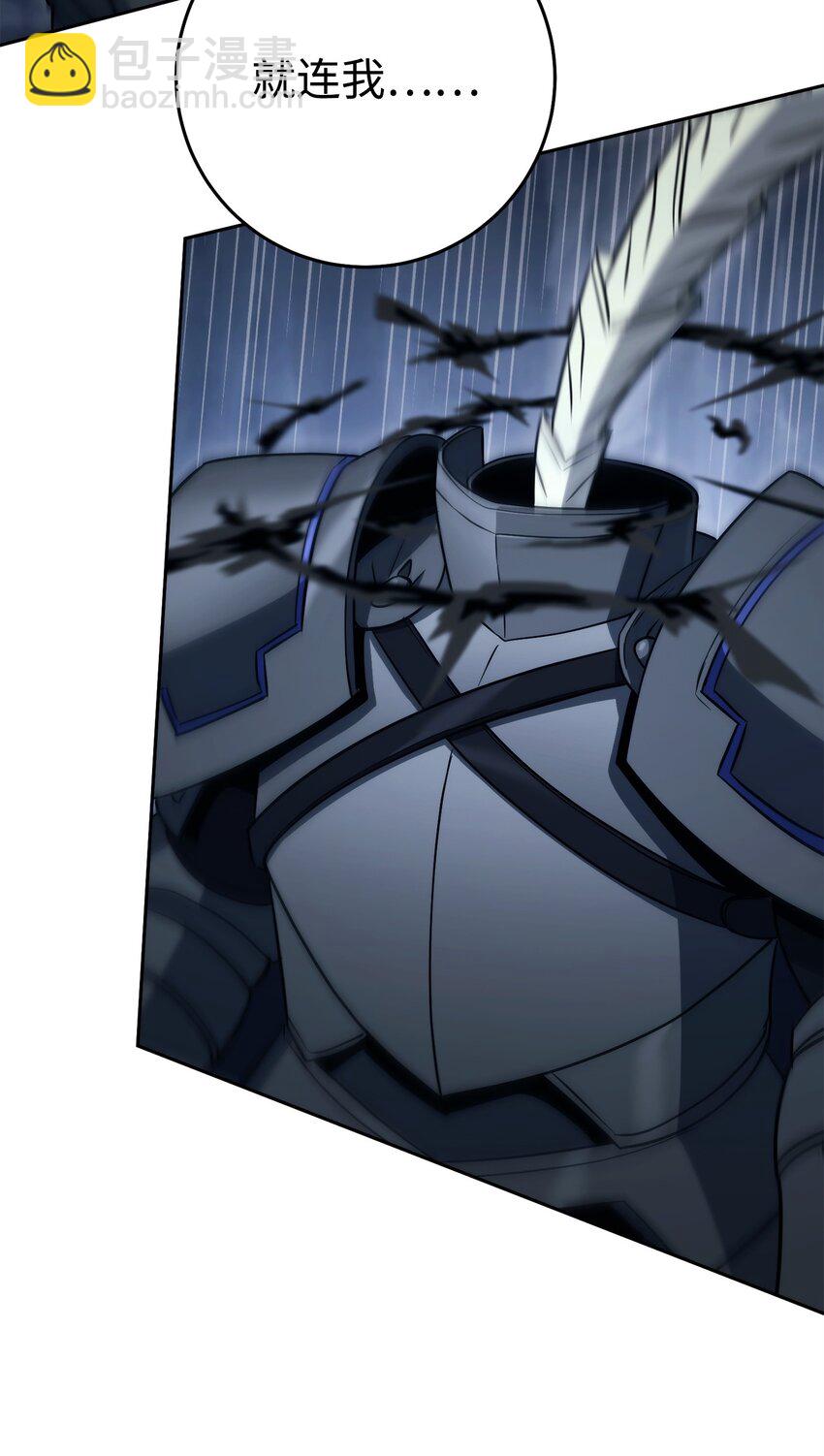 從1級開始的異世界騎士 - 253 露比亞和艾莉絲(2/3) - 8