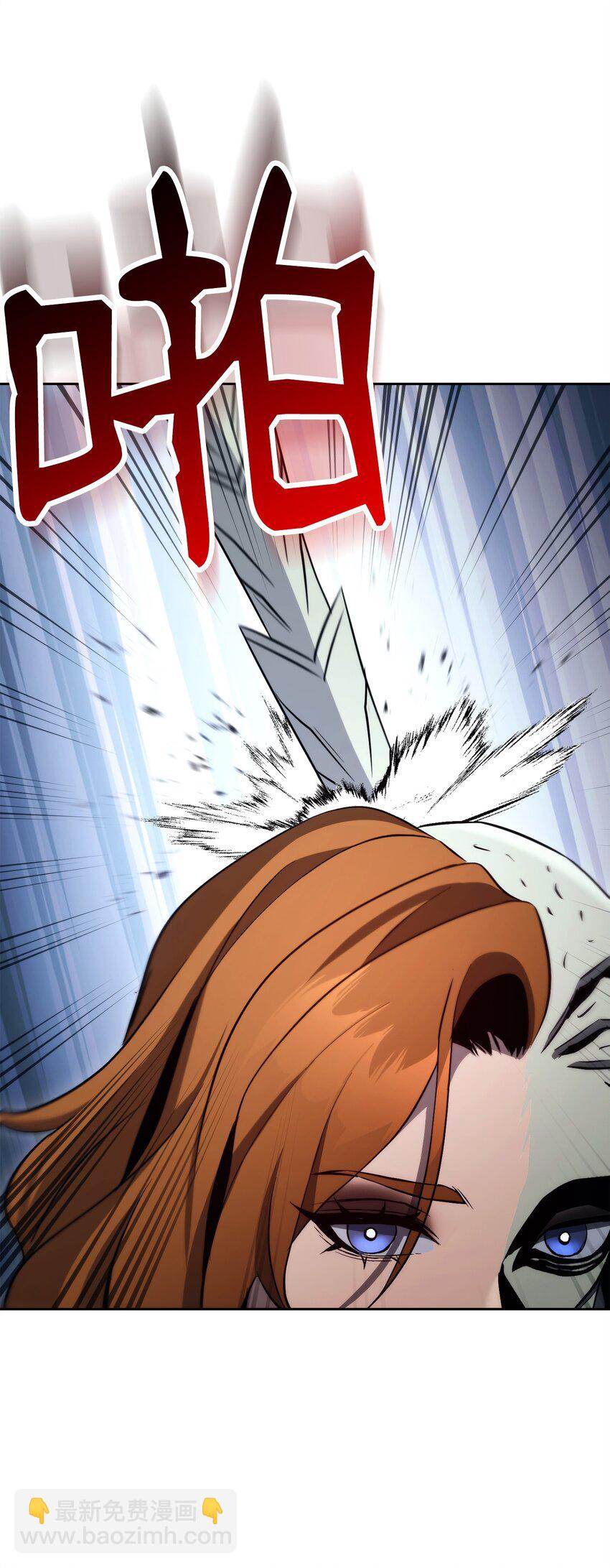 從1級開始的異世界騎士 - 253 露比亞和艾莉絲(2/3) - 1