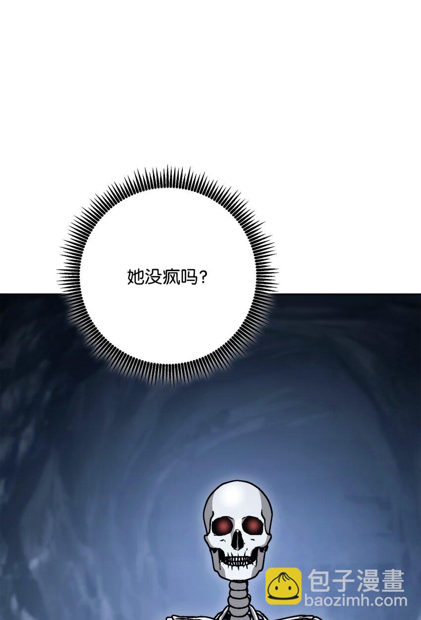 從1級開始的異世界騎士 - 253 露比亞和艾莉絲(2/3) - 4