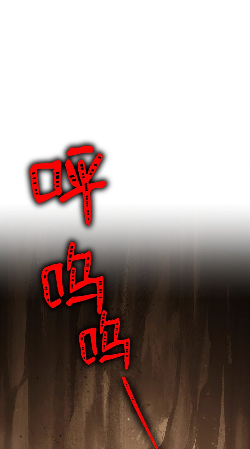 從1級開始的異世界騎士 - 255 巴力的祭壇(1/3) - 1