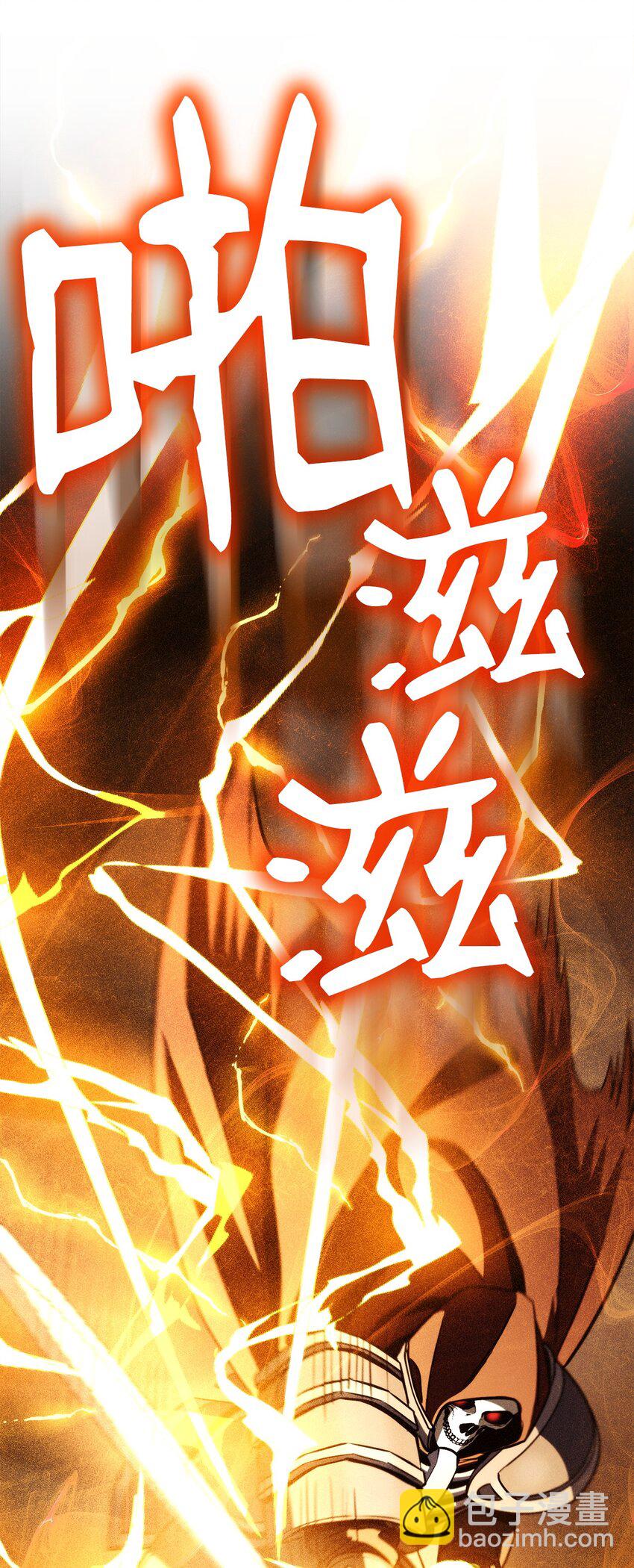 從1級開始的異世界騎士 - 255 巴力的祭壇(3/3) - 4