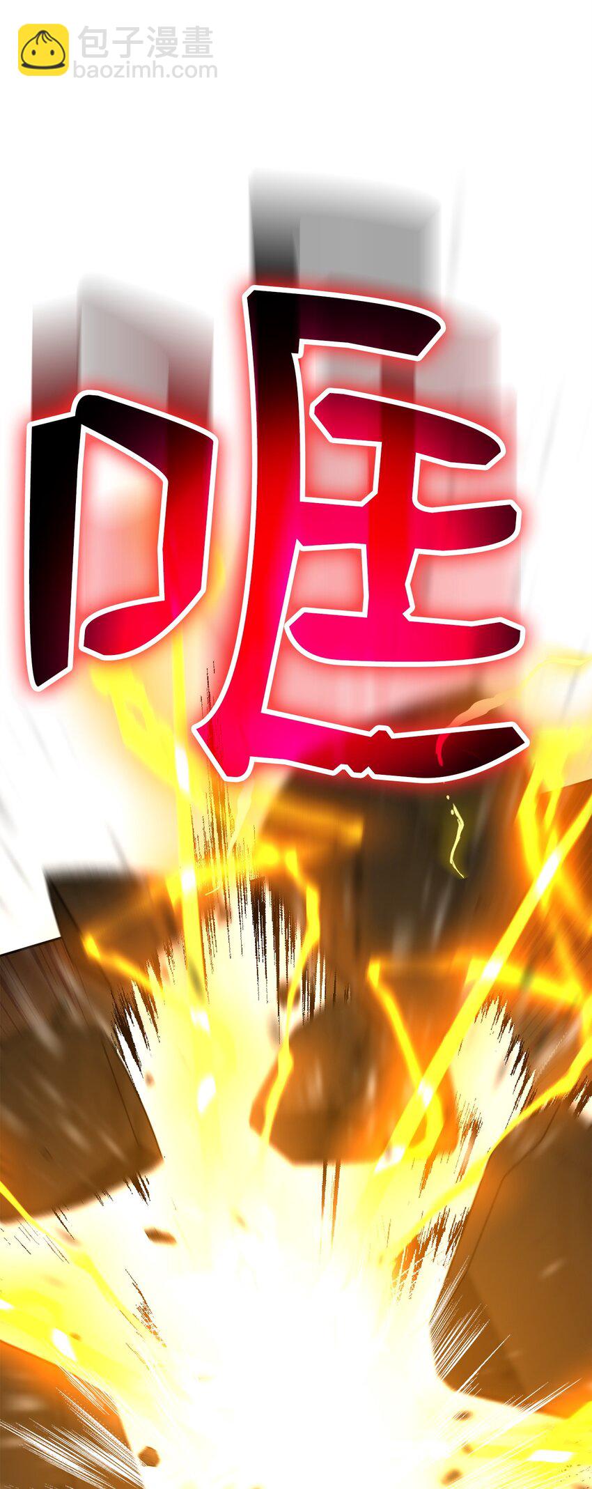 從1級開始的異世界騎士 - 255 巴力的祭壇(3/3) - 1