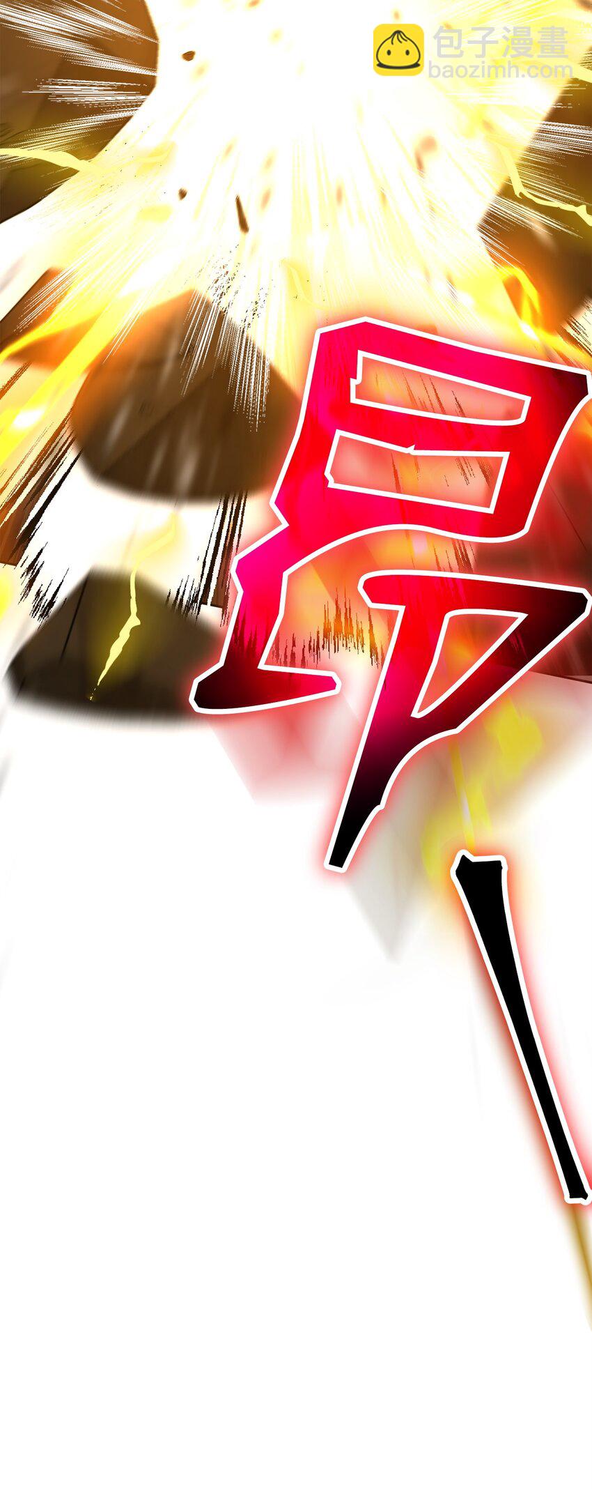 從1級開始的異世界騎士 - 255 巴力的祭壇(3/3) - 2