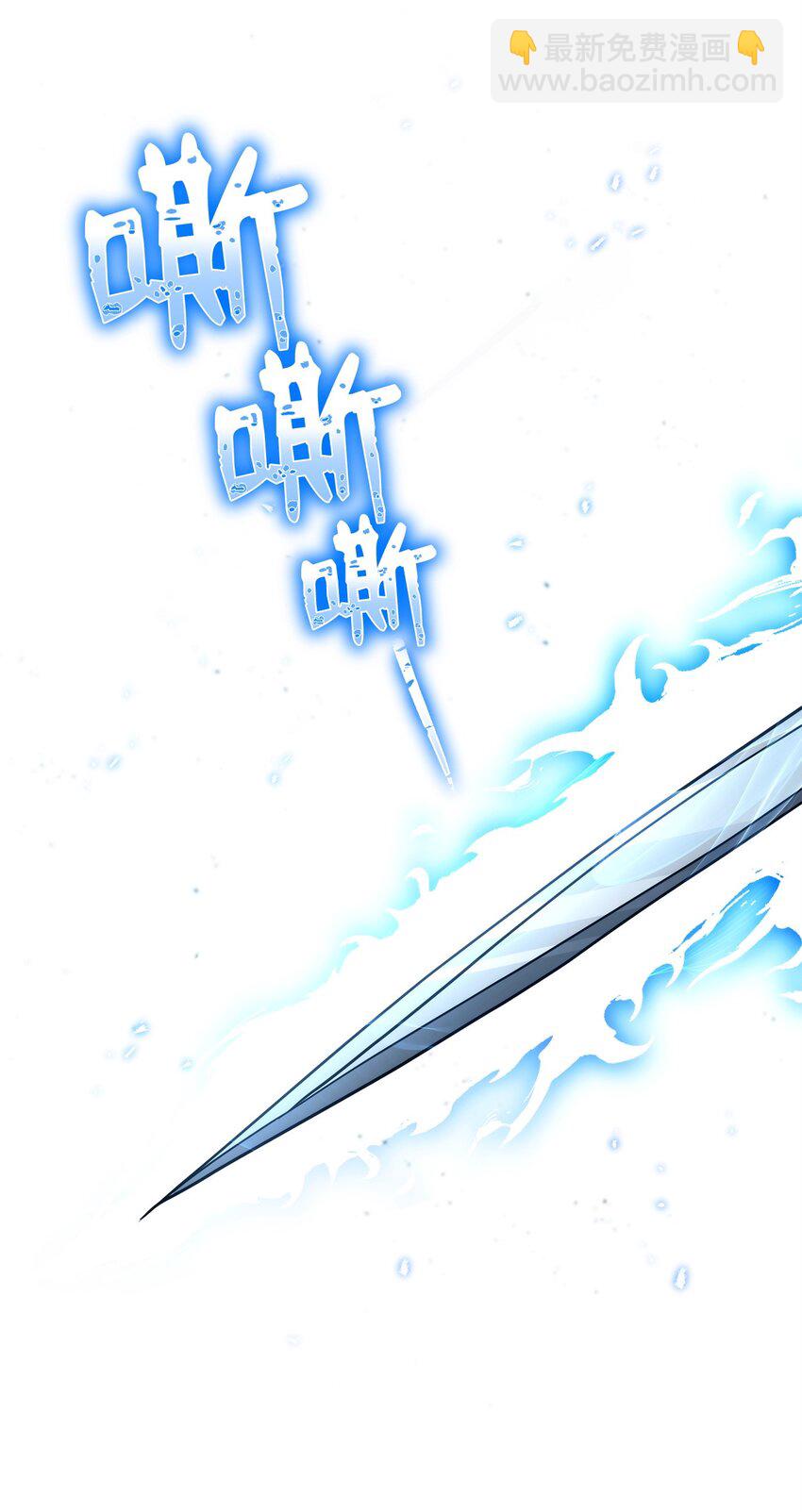 從1級開始的異世界騎士 - 255 巴力的祭壇(1/3) - 3