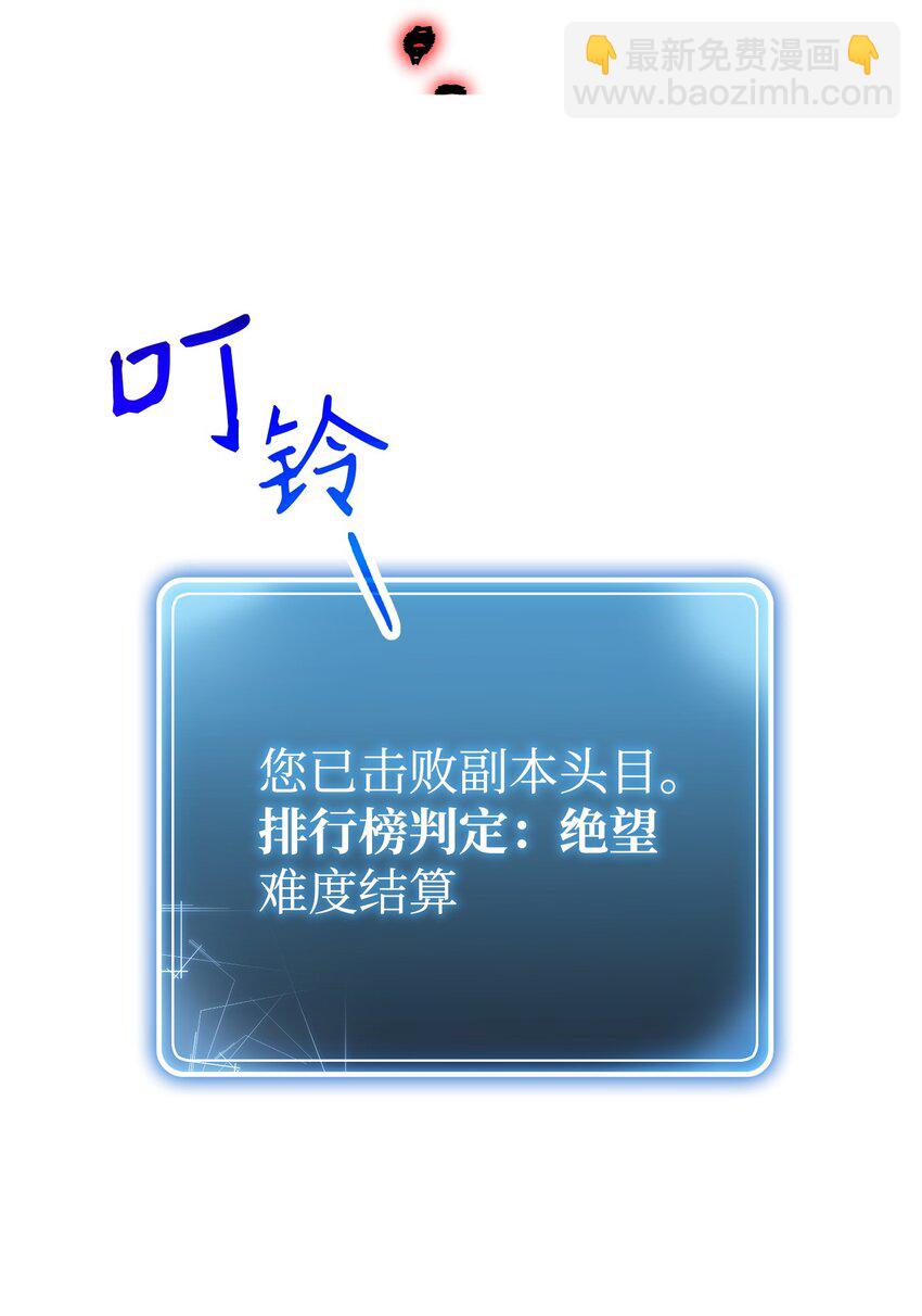 從1級開始的異世界騎士 - 255 巴力的祭壇(3/3) - 5