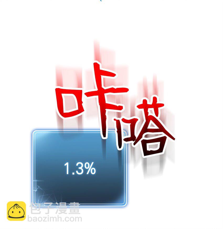 從1級開始的異世界騎士 - 255 巴力的祭壇(3/3) - 4