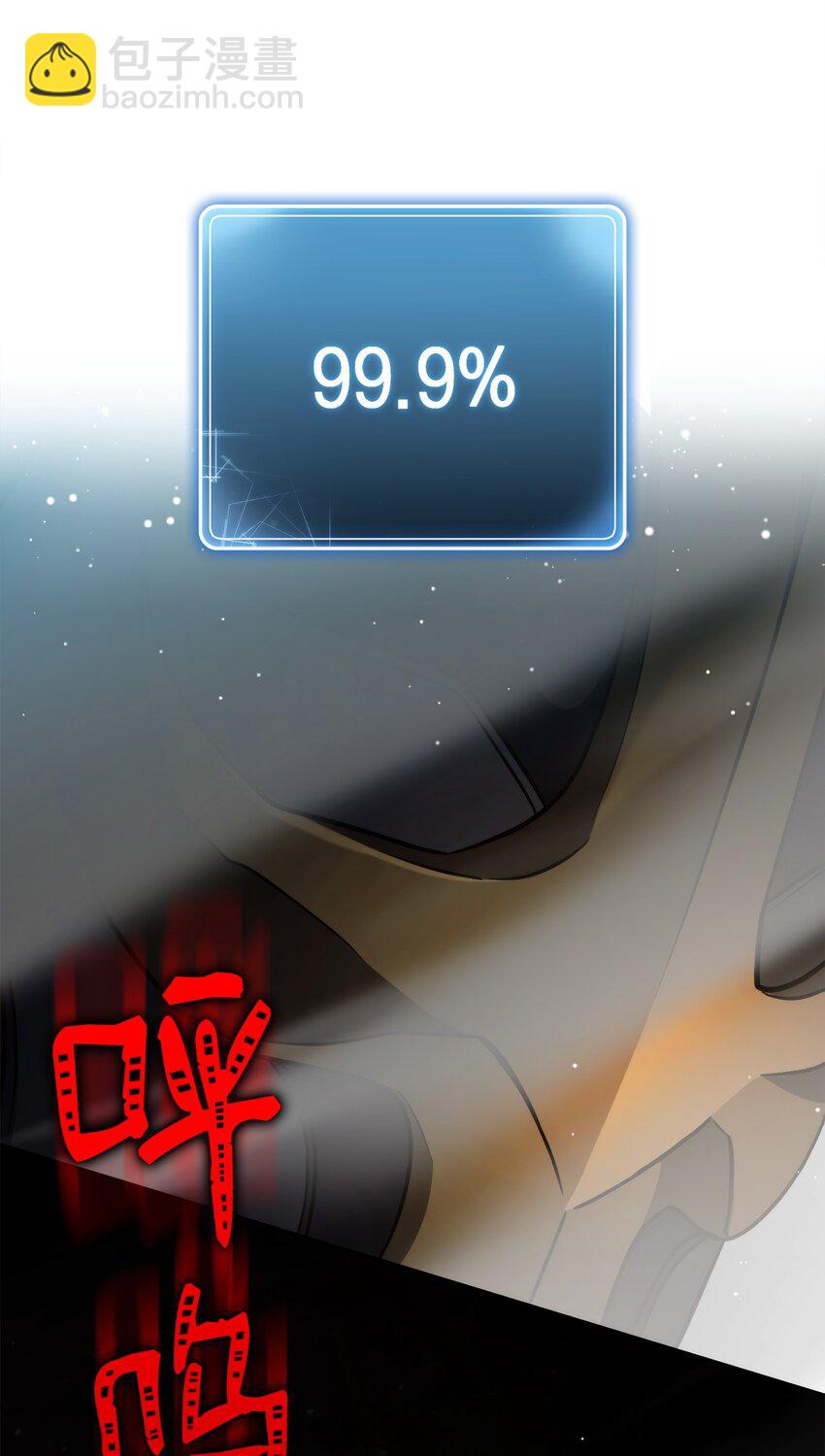 從1級開始的異世界騎士 - 255 巴力的祭壇(3/3) - 1