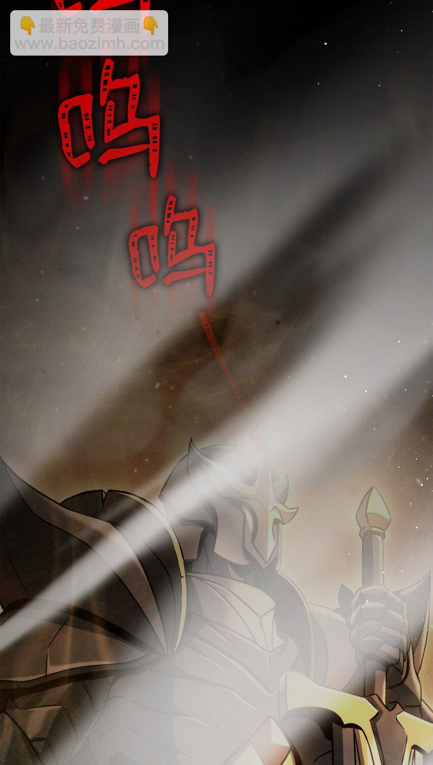 從1級開始的異世界騎士 - 255 巴力的祭壇(3/3) - 2