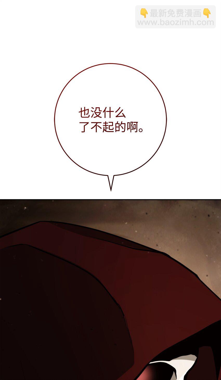 從1級開始的異世界騎士 - 255 巴力的祭壇(1/3) - 8