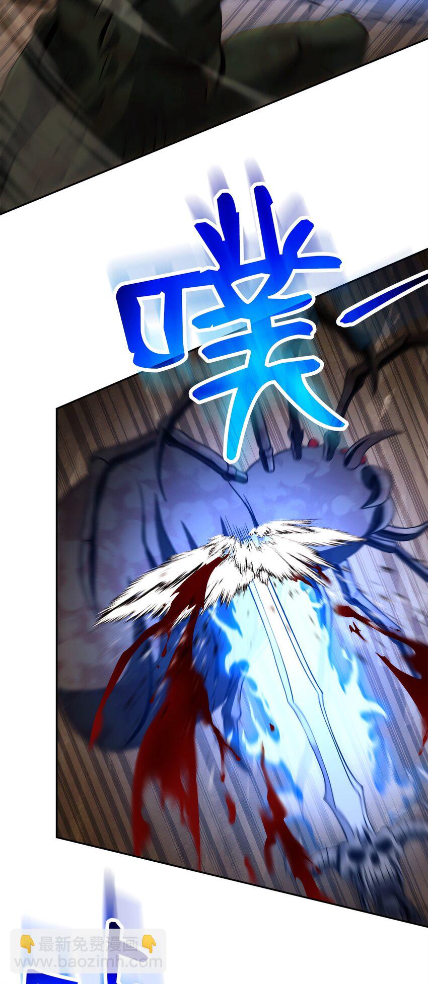 從1級開始的異世界騎士 - 255 巴力的祭壇(1/3) - 5