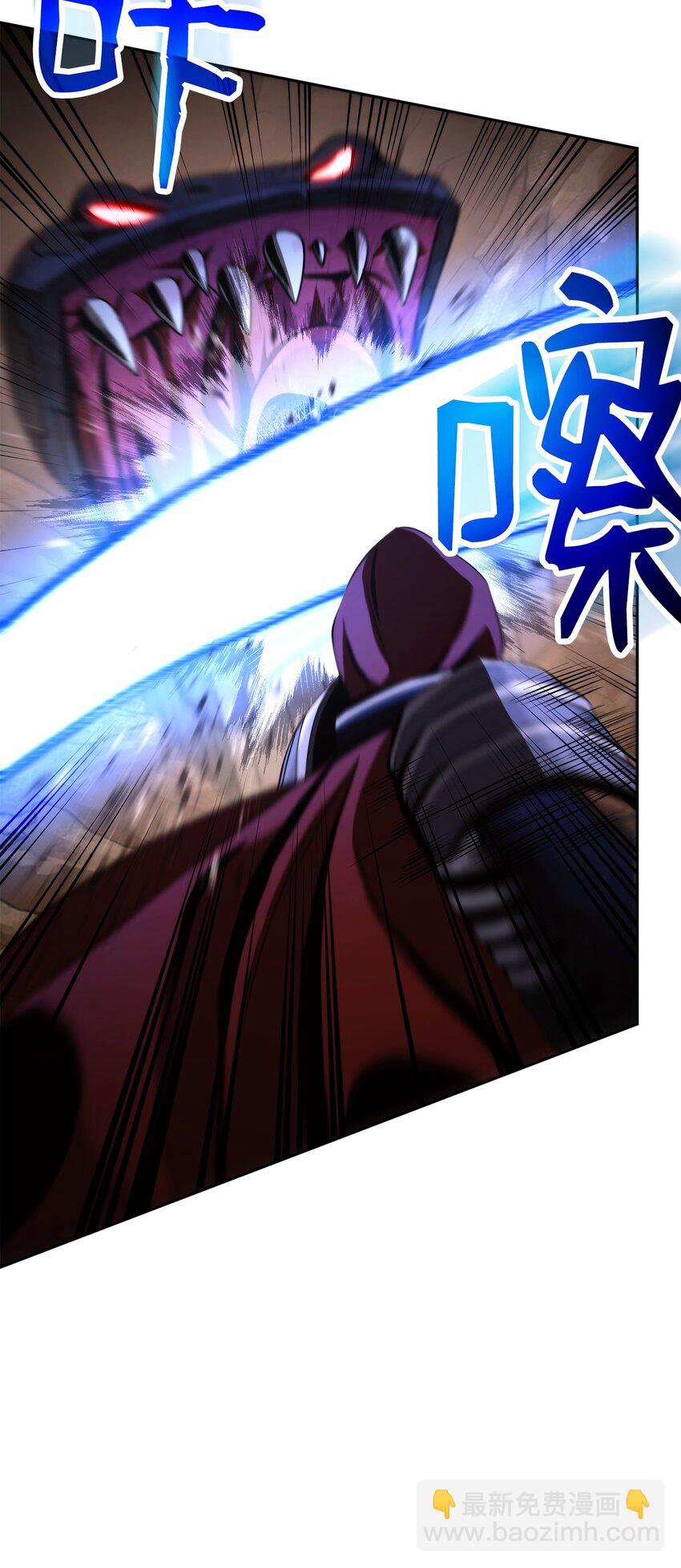 從1級開始的異世界騎士 - 255 巴力的祭壇(1/3) - 6