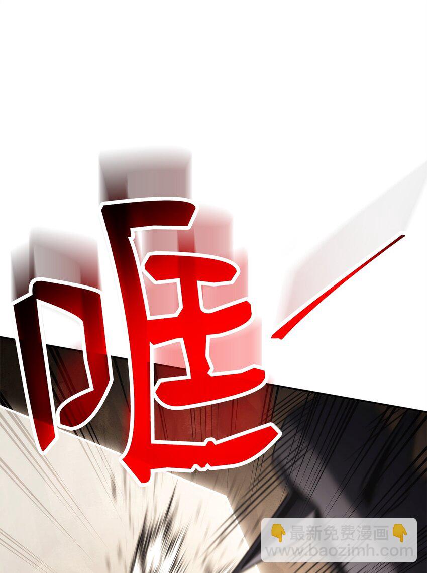 從1級開始的異世界騎士 - 255 巴力的祭壇(1/3) - 2