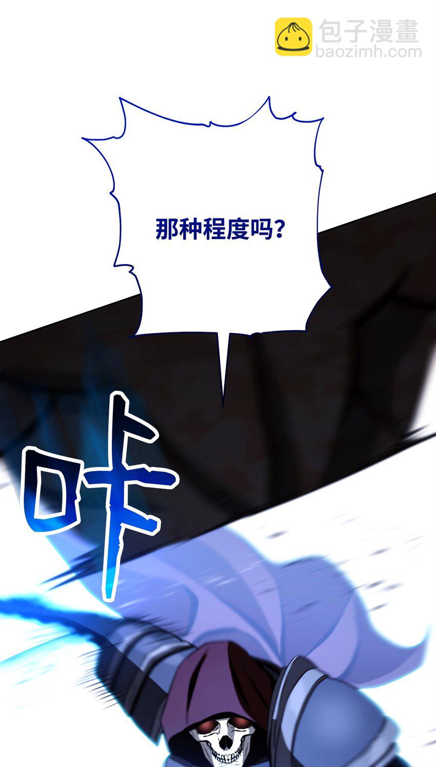 從1級開始的異世界騎士 - 255 巴力的祭壇(1/3) - 5