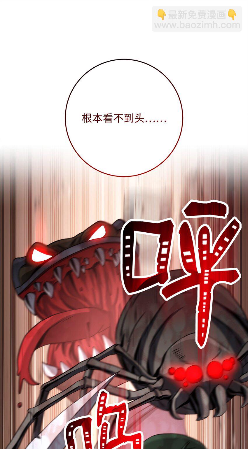 從1級開始的異世界騎士 - 255 巴力的祭壇(1/3) - 3