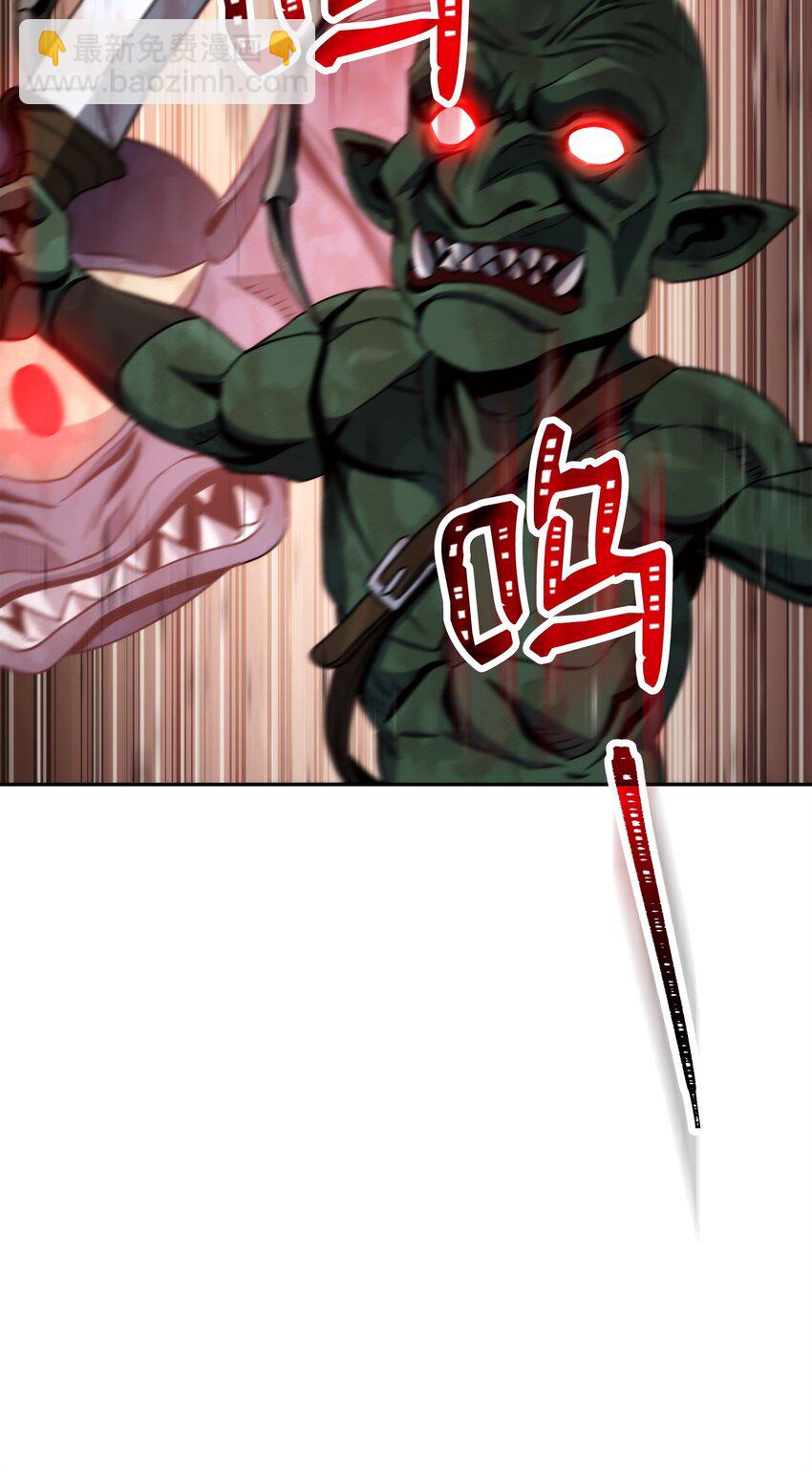 從1級開始的異世界騎士 - 255 巴力的祭壇(1/3) - 4