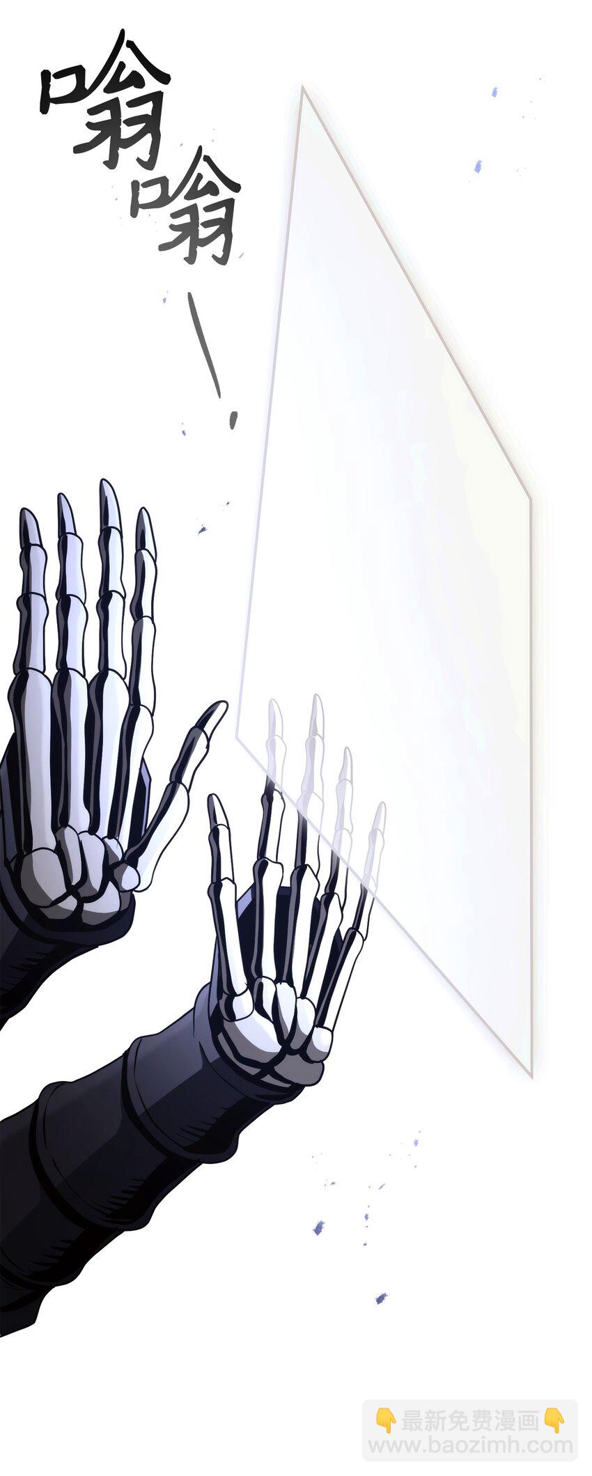 從1級開始的異世界騎士 - 255 巴力的祭壇(1/3) - 7